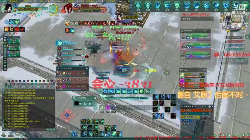 【2021-12-25 21点场】君且莫惜一：【开人流无方】惊药竞技一下