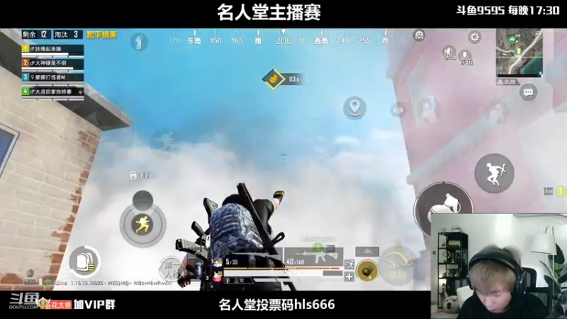 【2021-12-25 23点场】Dy花老湿：【名人堂全网主播赛】