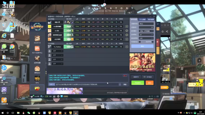 【2021-12-26 04点场】Piano7pink：不好意思，打扰了 4317756