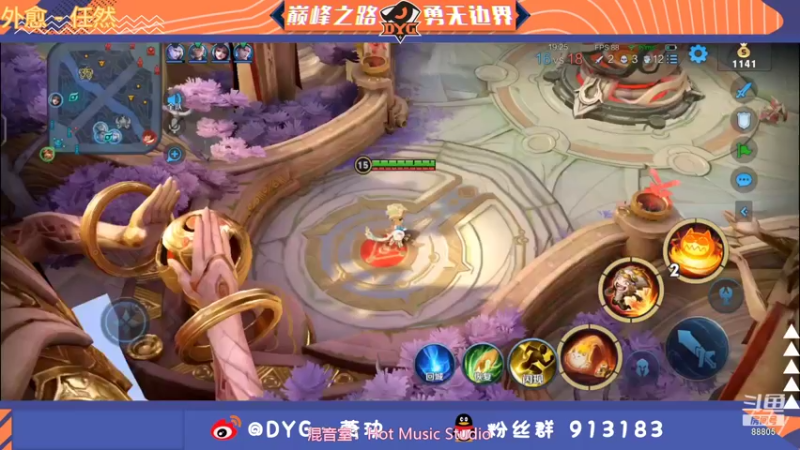 【2021-12-26 20点场】DYG萧玦：巅峰赛冲第一 9177171