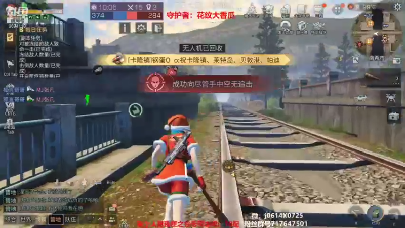 【2021-12-25 21点场】筱狐言：明日之后暖冬派对