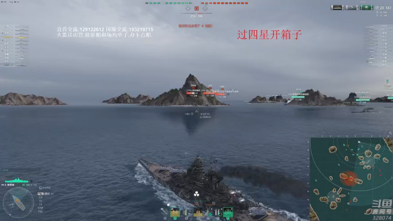 【2021-12-25 20点场】天涯凝望：战舰世界:圣诞快乐!