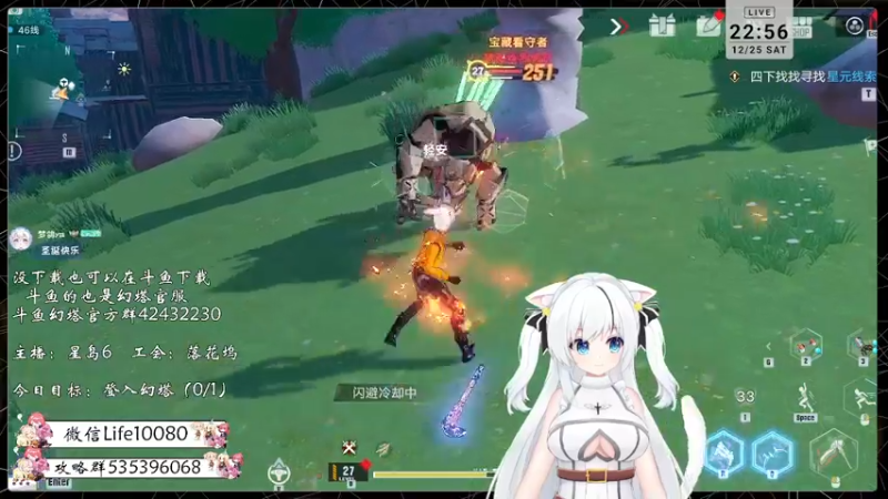 【2021-12-25 22点场】MU丶叶羽：【叶羽】星岛06小百科在线解答