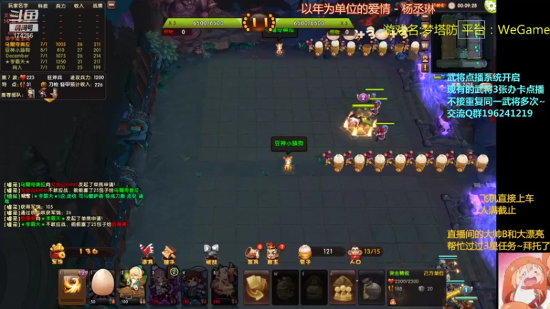 【2021-12-25 21点场】皮小乌：乌：出现吧~皮卡乌！