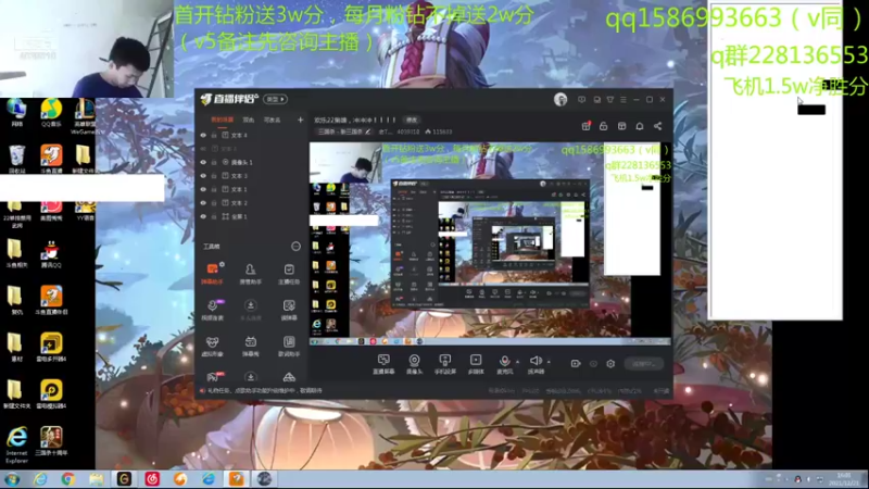 【2021-12-21 16点场】老T灬：欢乐斗地主，冲冲冲！！！！