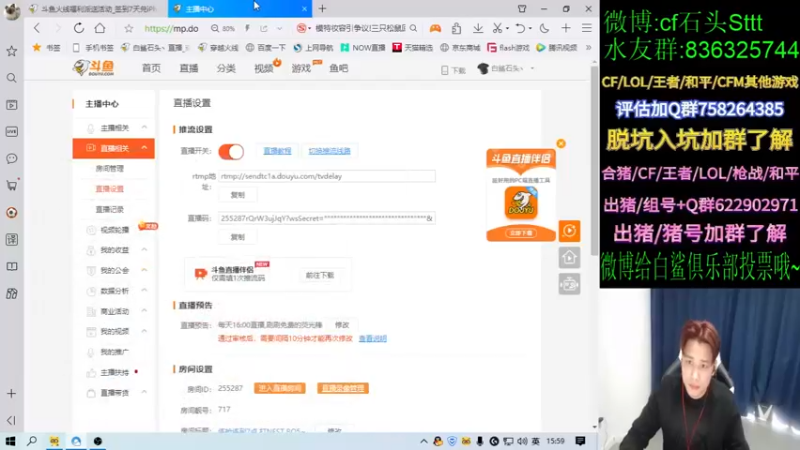【2021-12-26 15点场】白鲨石头丶：练枪练到7点 打NEST BO5~