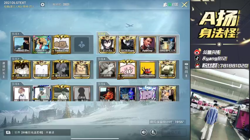 【2021-12-26 14点场】A扬丷：《黄金大奖赛》