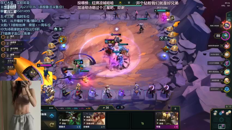 【2021-12-22 03点场】诗萌大大：美女主播酒店开播