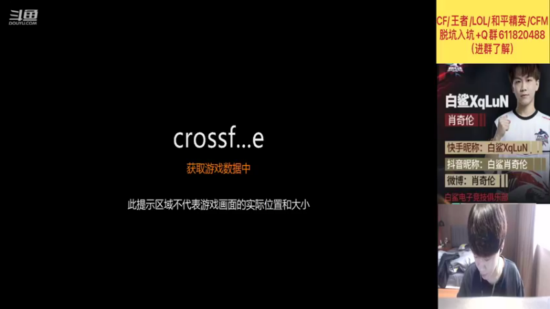 【2021-12-25 13点场】白鲨XqLuN：在太仓啦~太仓的网还不错~