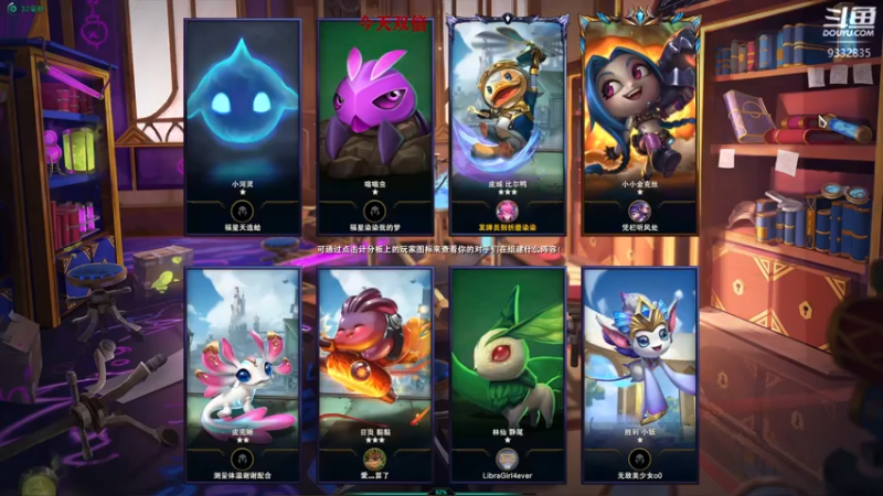 【2021-12-25 22点场】峡谷跳跳染：圣诞快乐快乐~~！！✿ﾟ▽ﾟ)ノ