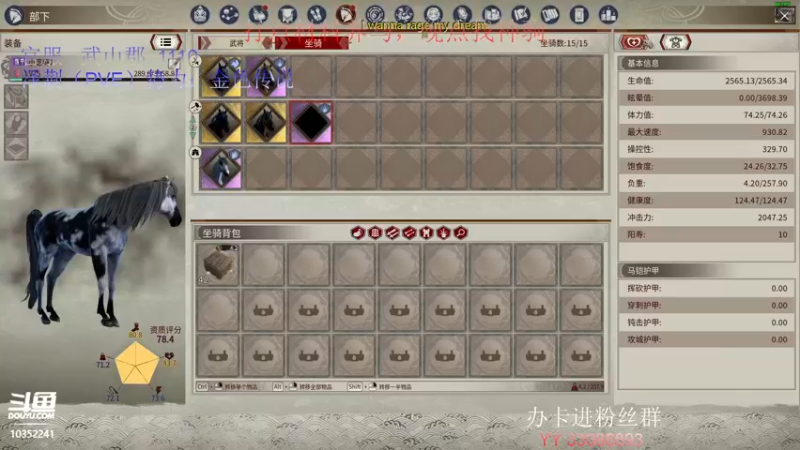 【2021-12-25 02点场】755就是我：冲60级升900级驯兽