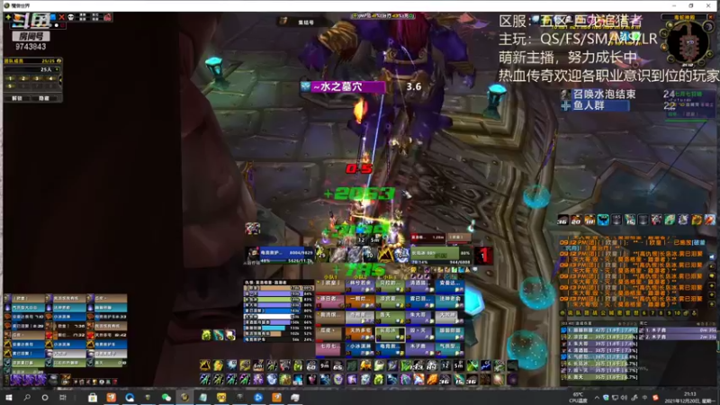 【2021-12-20 21点场】TroyAmzying丶：巨龙追猎者-热血传奇