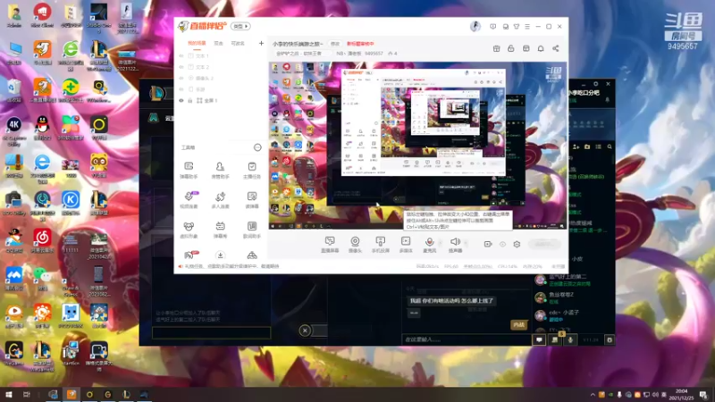 【2021-12-25 20点场】NB丶潇老板：最强王者内战局~
