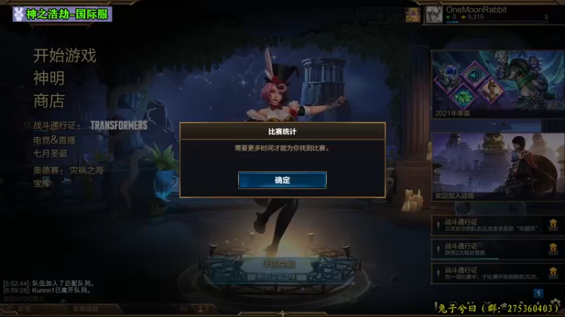 【2021-12-26 17点场】兔子兮曰：兔子吃肉肉