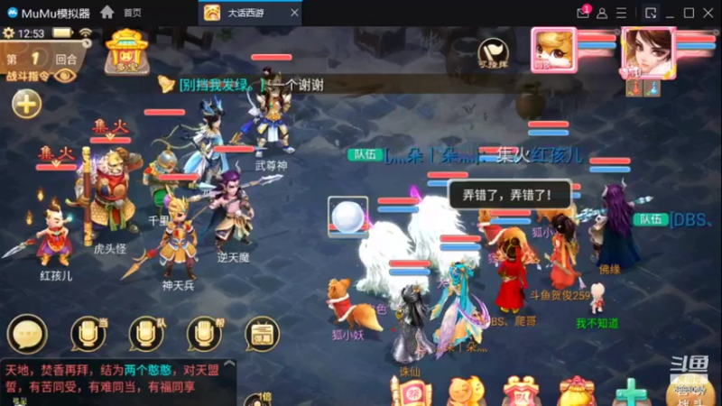 【2021-12-25 12点场】贺俊259：大话手游新区：朔风解意