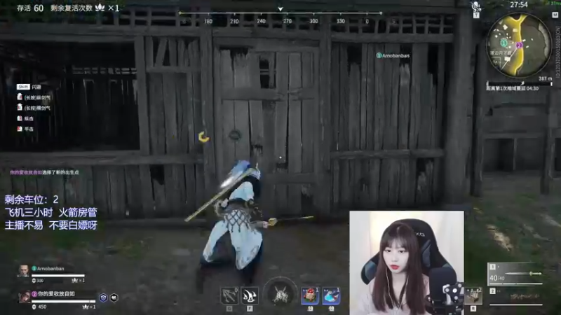 【2021-12-26 16点场】废喵板板：【有车位】蓄力被振不知悔改