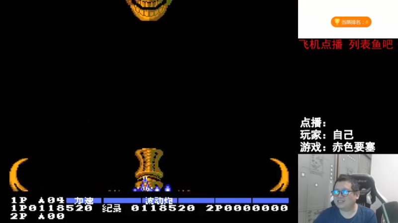 【2021-12-26 16点场】FC老弊：距离百年怀旧还差92年