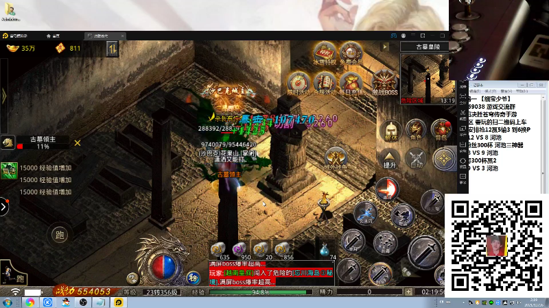 【格斗游戏】战神_河池VR的精彩时刻 20211226 08点场