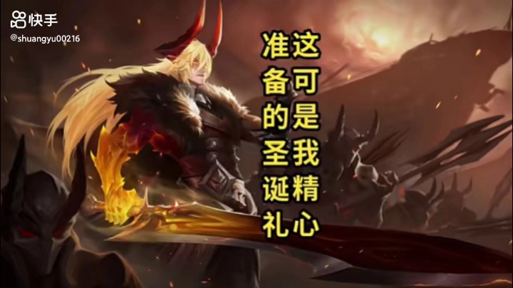 王者荣耀