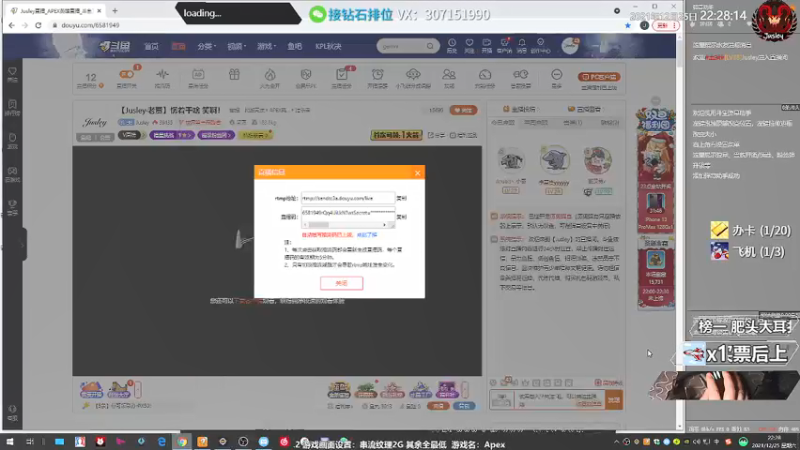 【2021-12-25 22点场】Jusley：【Jusley·老贾】愣着干啥 笑啊！