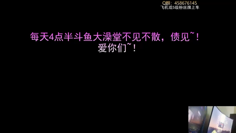【2021-12-24 17点场】李不错呀：先开会飞机再玩杀手