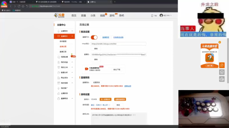 【2021-12-26 20点场】秦虹1994：秦虹：兄弟们！晚上好！！