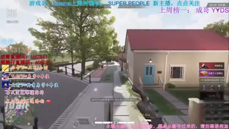 【2021-12-26 04点场】画画的北北呀丶：某知名娱乐选手，这里不学技术只为快乐