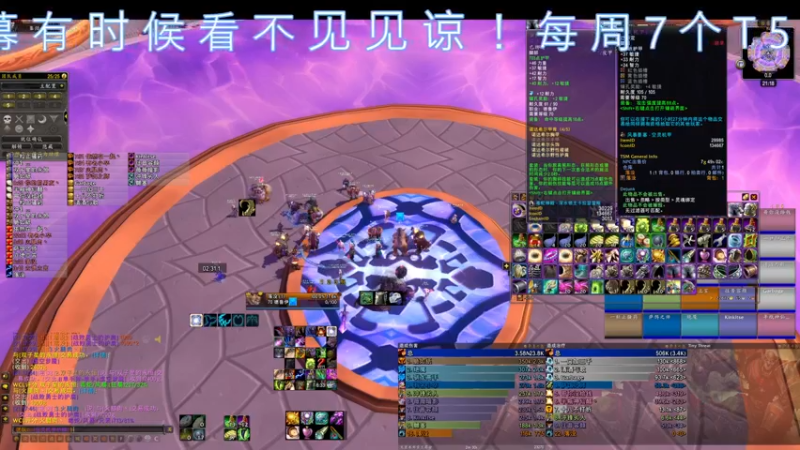 【2021-12-25 21点场】dragonblc：新cd又开始了什么时候开p3或者9.2呢