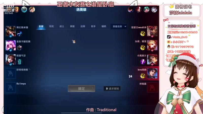 【2021-12-25 21点场】只只也太酷了叭：圣诞快乐家人们~ 3831543