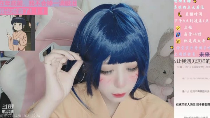 怎样才能遇见你