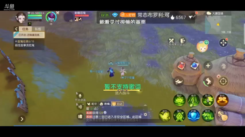 【2021-12-26 05点场】雪雪今年三岁啦：祝《梦幻西游三维版》2周年生日快乐吖