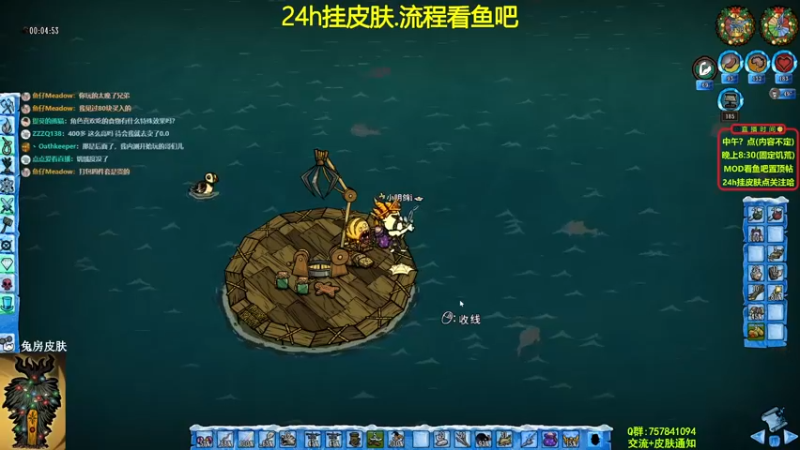 【2021-12-24 23点场】小明鸽i：挂皮肤-大力士重做-饥荒小明鸽i
