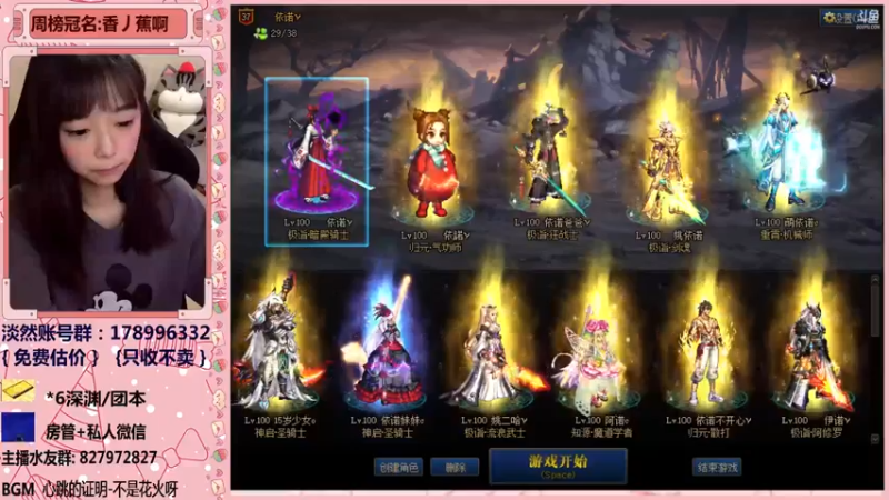 【2021-12-26 19点场】姚依诺小妹妹：依诺：打工人上线！