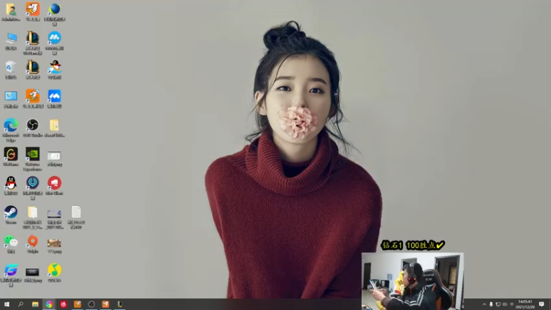 【2021-12-26 14点场】余小C真的很强：余小C：余人来了，早上好！