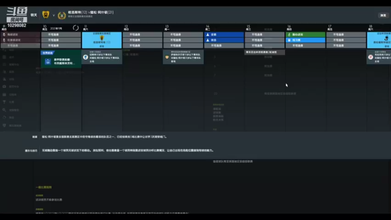 【2021-12-25 13点场】逍遥一梦丶：无证业余爱好者流浪