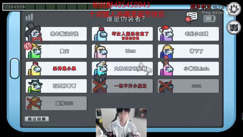 【2021-12-26 02点场】右手supking：猪逻辑公园，晚上猪人杀我斗鱼右手必C