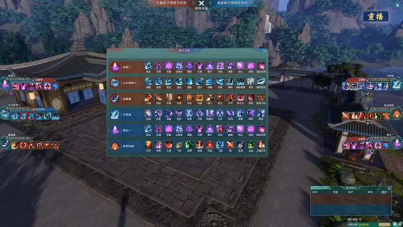 【2021-12-26 16点场】剑网3官方直播：2021剑网3JPL职业联赛