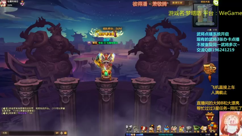 【2021-12-25 19点场】皮小乌：乌：出现吧~皮卡乌！