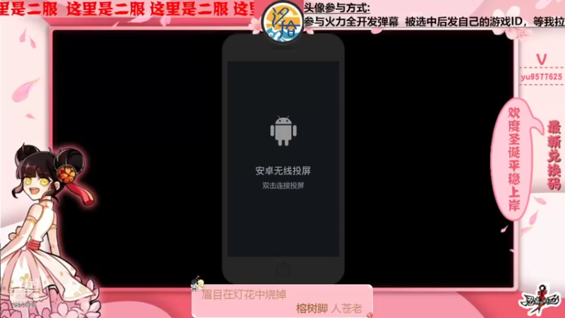 【2021-12-25 01点场】七忆鱼793：二服 Merry Christmas！