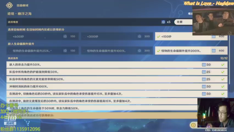 【2021-12-26 04点场】允白：深渊看号，活动日常