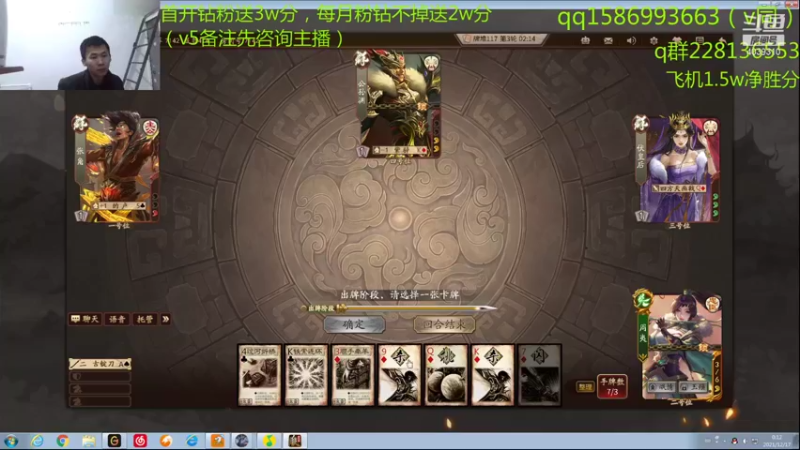 【2021-12-17 00点场】老T灬：斗地主400-3w，冲冲冲！！！！