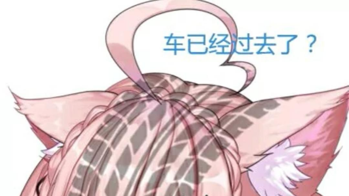 离谱