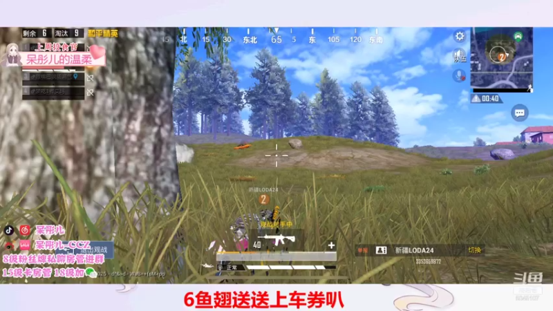 【2021-12-25 17点场】呆彤儿：今天双倍噢~鹅鹅们圣诞节快乐~