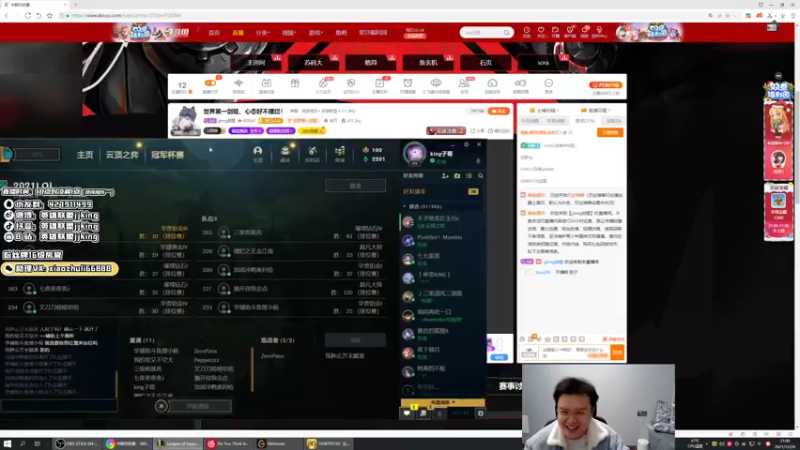 【2021-12-26 20点场】jjking剑姬：世界第一剑姬，心态好不摆烂！