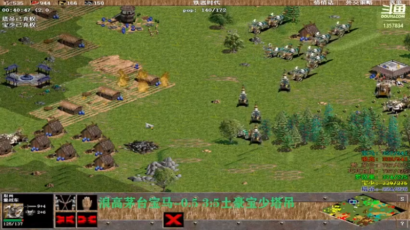 【2021-12-21 23点场】黔队巧巧：巧巧的直播间 1357834