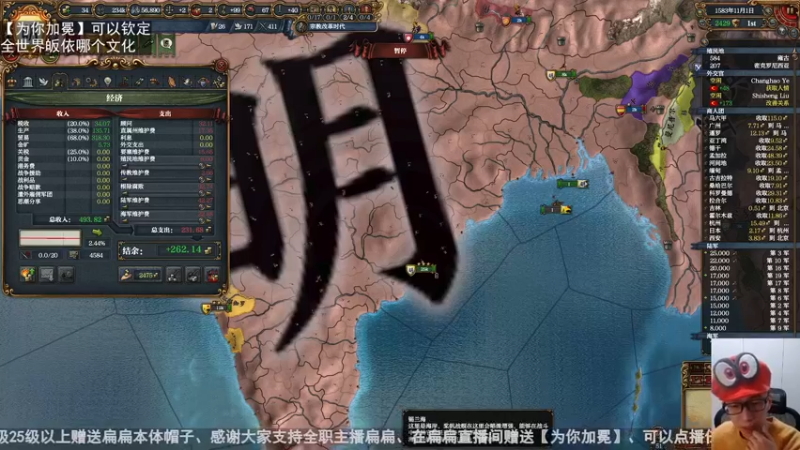 2021-12-22 19-01-00 大明