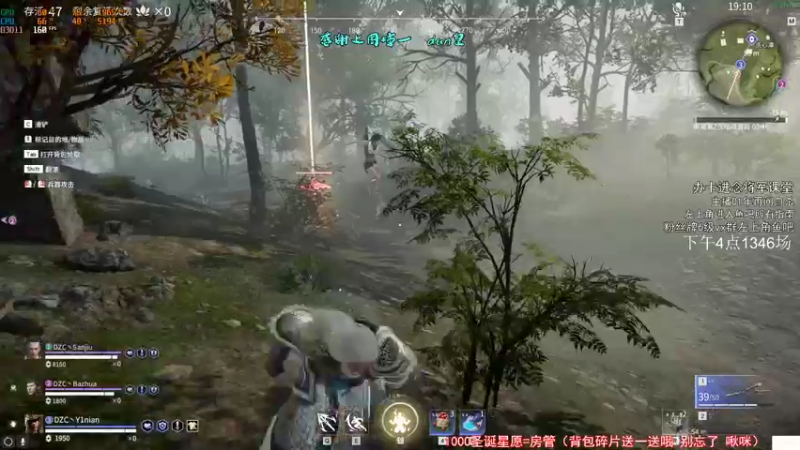 【2021-12-25 14点场】意念Oo：意念：冲进16