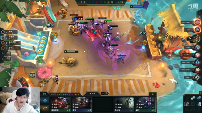 【2021-12-25 23点场】Misaya若风lol：玩会云顶下会棋