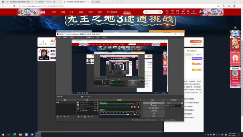【2021-12-26 10点场】I美神I：美神：无主之地3