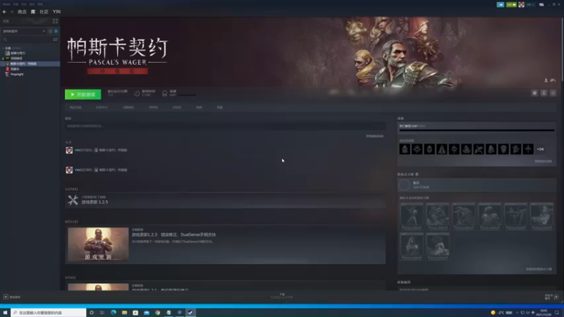 【2021-12-26 18点场】寅子：直播中....71415